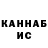 Alpha-PVP СК Dias Sagatov