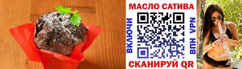 Печенье с ТГК конопля  площадка официальный сайт  Валдай 