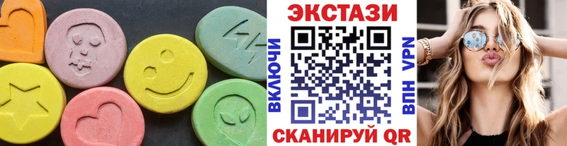 наркотики  Валдай  ЭКСТАЗИ MDMA 