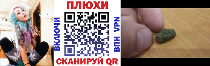 купить наркотики цена  Валдай  kraken как зайти  ГАШ AMNESIA HAZE 