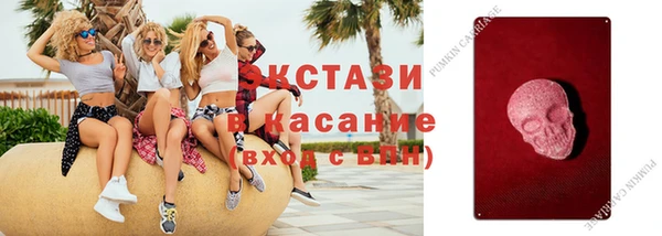 гашишное масло Арсеньев