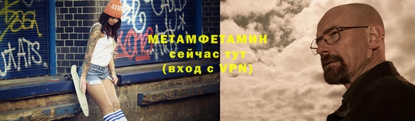 гашишное масло Арсеньев