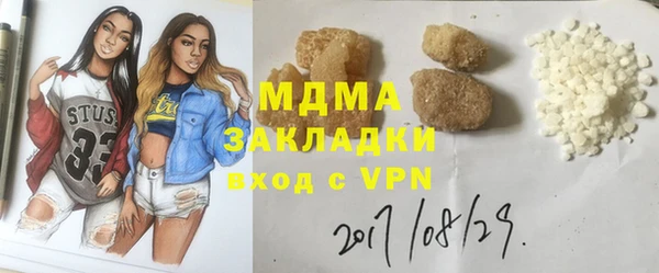 гашишное масло Арсеньев