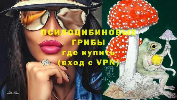 амфетамин Армянск
