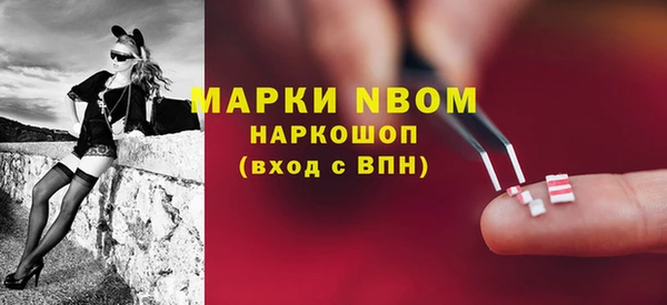 амфетамин Армянск
