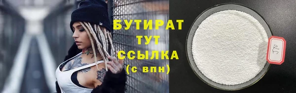 мет Аркадак