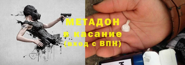 амфетамин Армянск