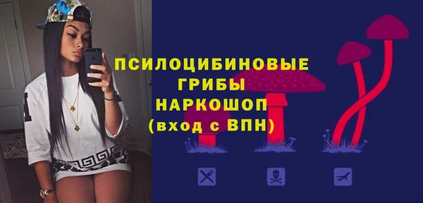 гашишное масло Арсеньев