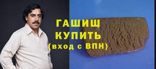 амфетамин Армянск