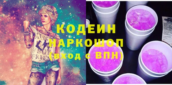амфетамин Армянск