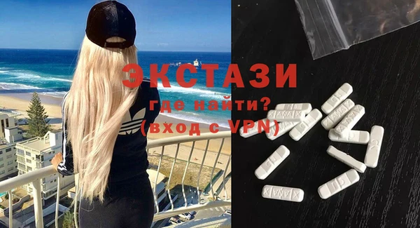 амфетамин Армянск