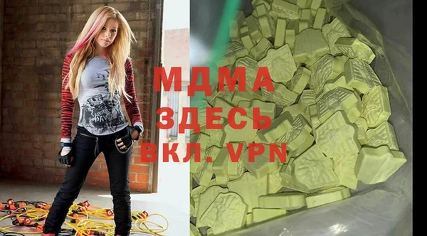 амфетамин Армянск