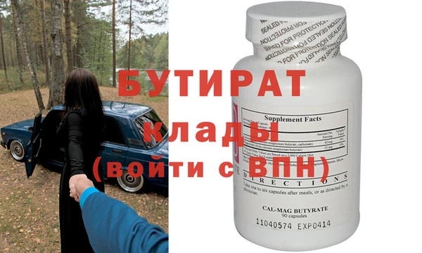амфетамин Армянск