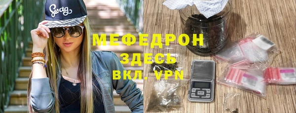 амфетамин Армянск