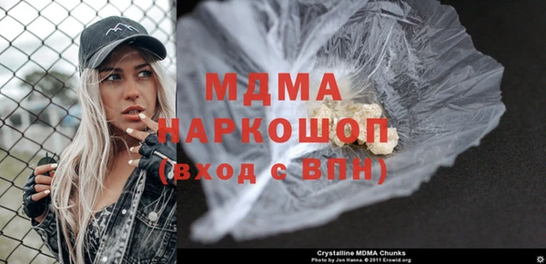 кокаин перу Пестово