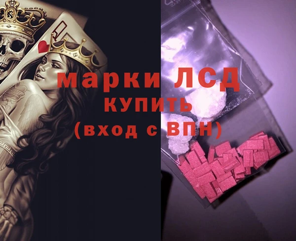 спайс Переславль-Залесский