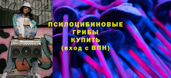 амфетамин Армянск