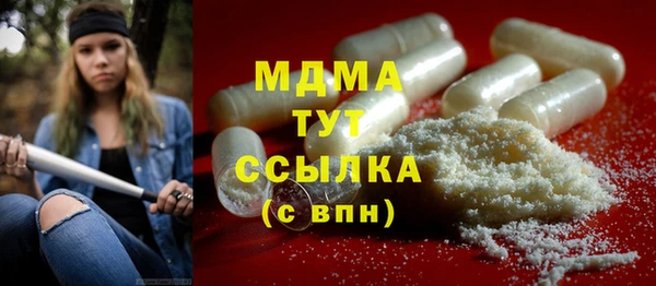 амфетамин Армянск