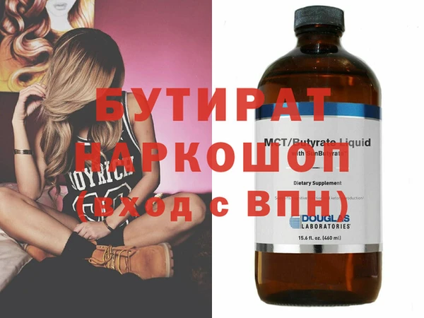 мет Аркадак