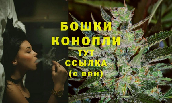 гашишное масло Арсеньев