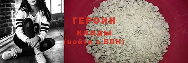 гашишное масло Арсеньев