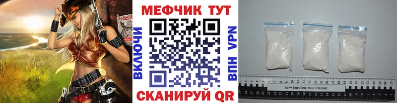 Меф кристаллы  где купить наркотик  Валдай 